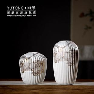 简约现代描金轻奢创意台面客厅陶瓷插花瓶北欧风摆件鲜花水养干花