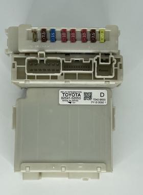 进口丰田保险丝盒82641-52050保险丝盒7240-9655