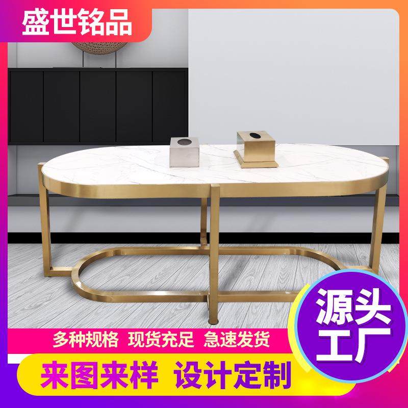 简约茶几大理石面网红长条桌客厅家用商场服装店休息接待区茶几