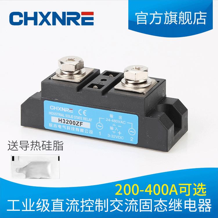 条形工业级固态继电器直流控制交流电加热H3200ZF300DA400A