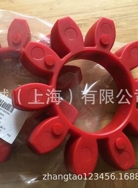 上海布勒减震垫/联轴器弹性体缓冲块梅花瓣/橡胶垫黄色GR140/GR90