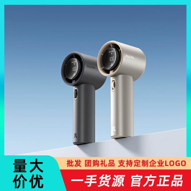 几素小风扇迷你便携式USB充电FA53,鲜花速递/花卉仿真/绿植园艺,割草机/草坪机,淘宝优惠券,粉丝福利购,淘宝优惠卷