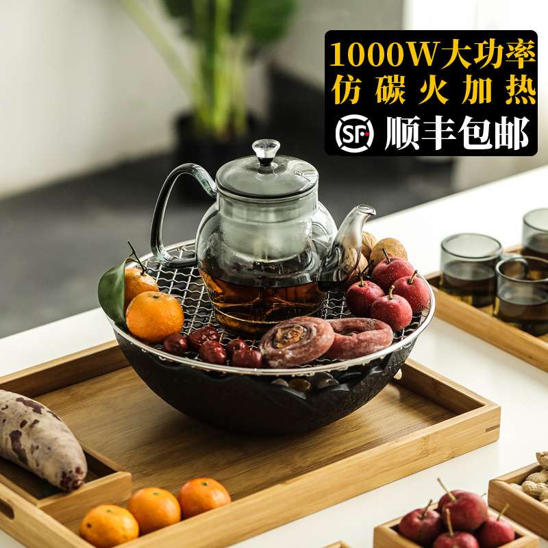 围炉煮茶家用室内一套烤茶煮茶器煮茶炉整套电陶炉烧水壶玻璃壶