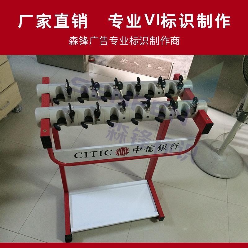 森锋广告中信银行标识中信银行雨伞架