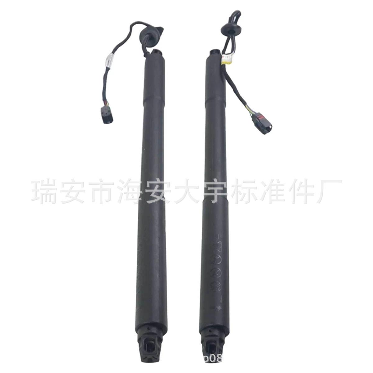 3138670531386706适用于沃尔沃XC60汽车电动尾门支撑杆