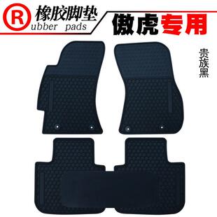 适用于13~25款森林人斯巴鲁XV傲虎专用防水垫踏板汽车橡胶脚垫