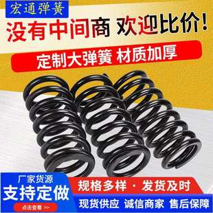 工程机械热卷减震大弹簧工程机械矿山机械设备震动筛弹簧压缩弹簧