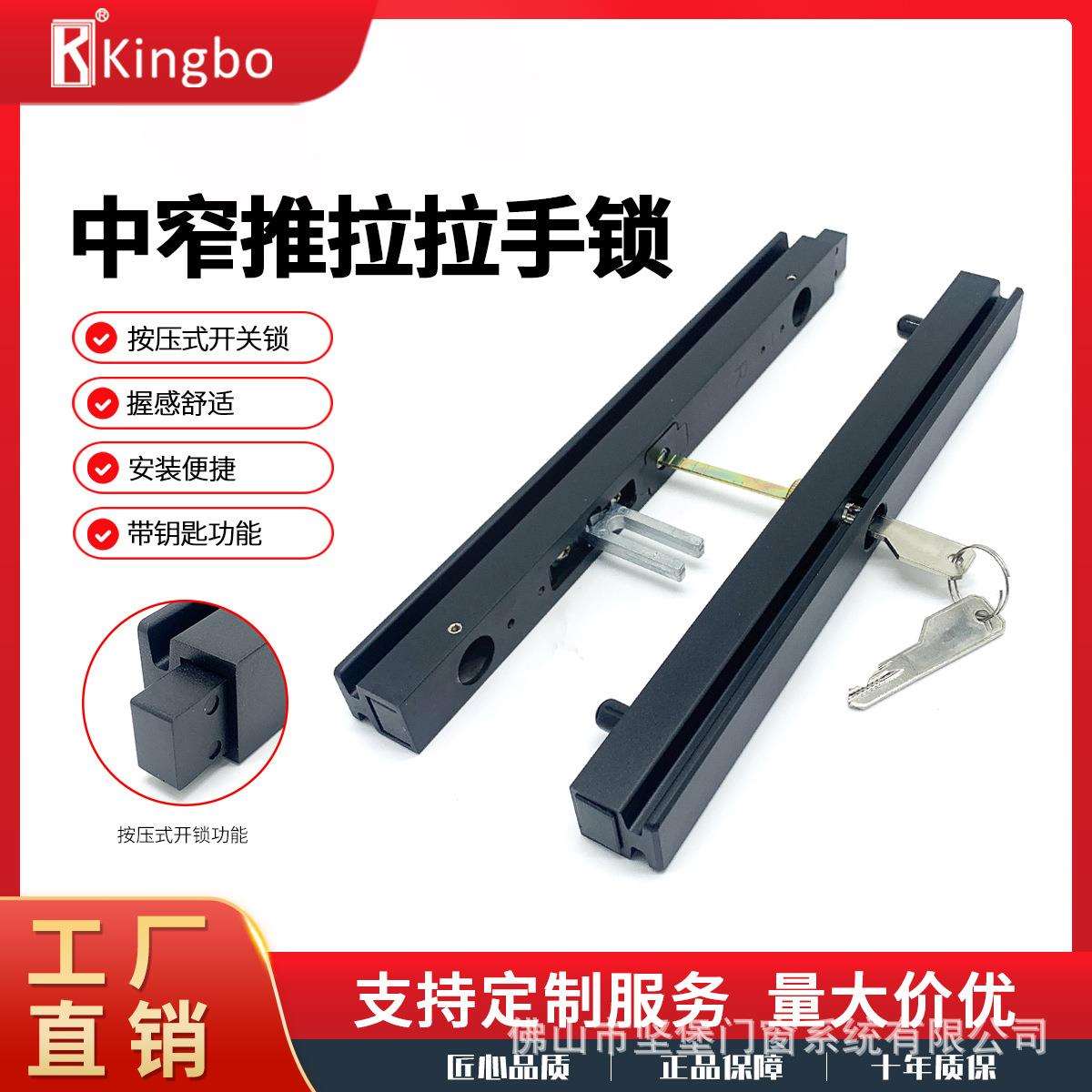 铝合金推拉门单面钩锁阳台户外推拉门锁阳台铝合金门窗移门配件
