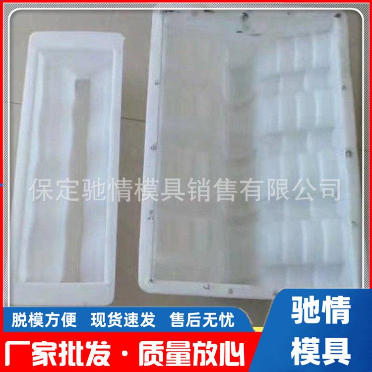 水泥模具仿古塑料围墙压顶院墙一体墙头墙帽预制建筑模板瓦模板