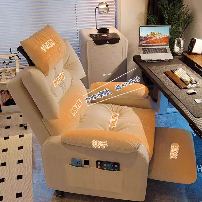 电脑椅久坐舒适家用懒人沙发椅子可躺卧室单人沙发网吧游戏电竞椅