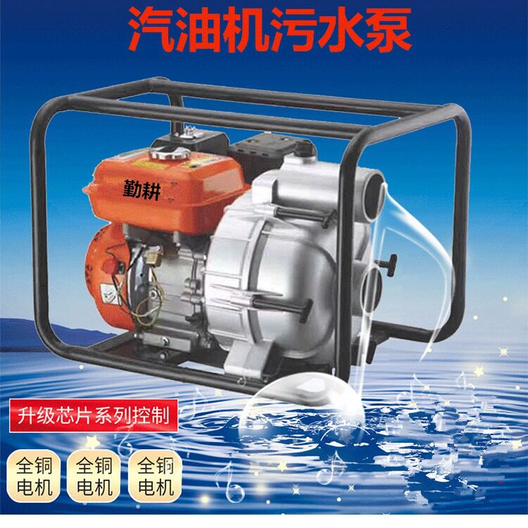 升级新款小型手抬框架汽油泥沙泵养殖抽猪粪泵大动力自吸泵厂家