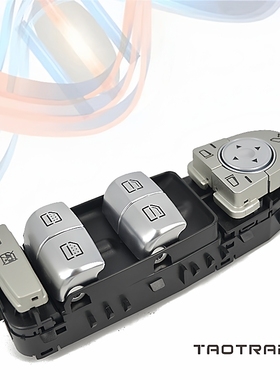 适用于奔驰新款S级W222左前玻璃升降开关车窗电动开关2229052004