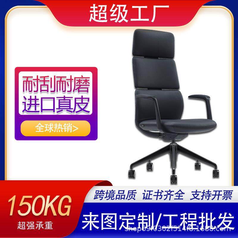 现代商务会议洽谈等候班前椅家用书房升降皮椅时尚办公主管电脑椅