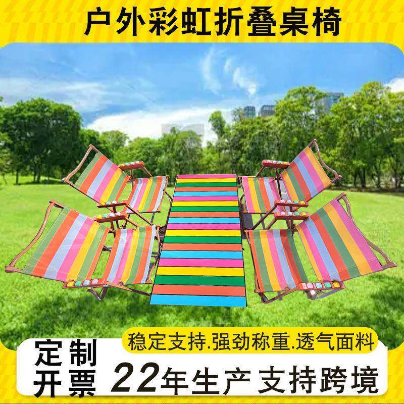 户外彩色折叠桌椅便携合金露营蛋卷桌子椅子全套野餐月亮桌椅套装