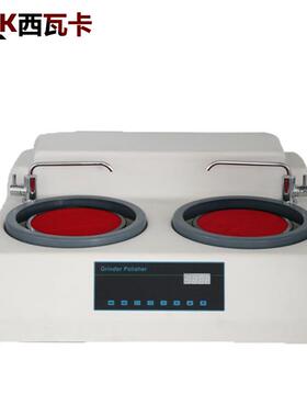 MP-260E金相试样磨抛机台式无级定变速抛光机金相预磨机