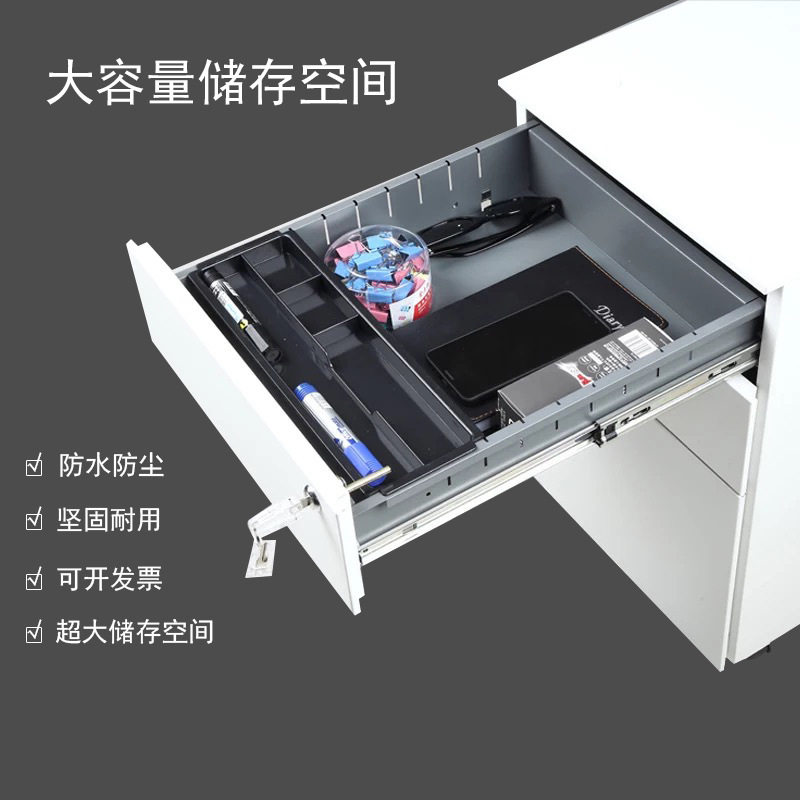 钢制活动柜办公桌下抽屉柜移动文件柜带锁桌边铁皮小柜子挂捞矮柜