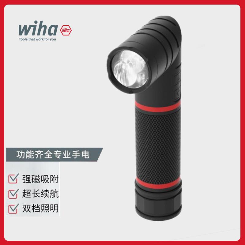 收藏宝贝德国威汉wiha多功能LED手电筒AAA电池款41286