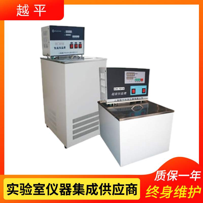上海越平DC-0530低温恒温槽/超级恒温水（油）槽