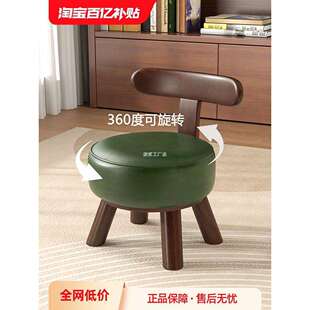实木凳子靠背可旋转家用小凳子矮凳小椅子儿童小板凳客厅舒沙发凳