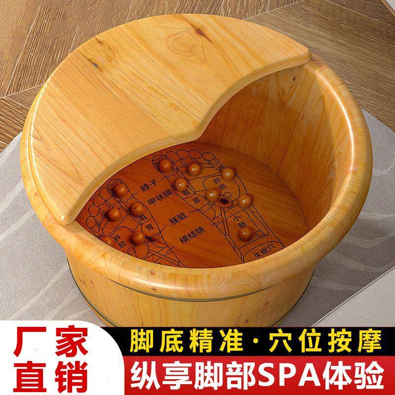 实木泡脚桶家用养生按摩足浴桶泡脚洗脚桶木质保温洗脚盆木桶排水