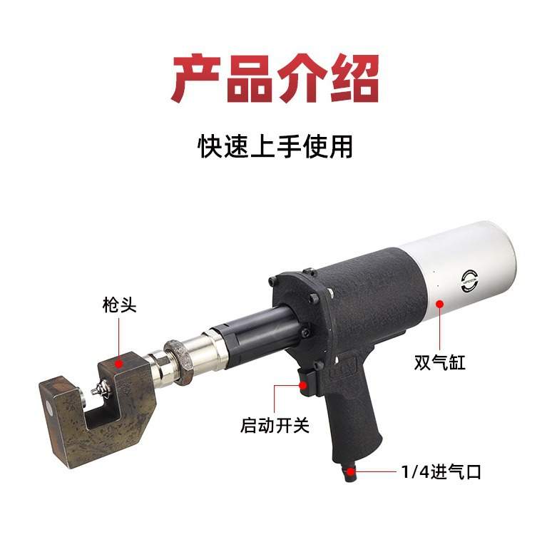 海飞鲨双缸气动油压免铆接机不锈钢角铁铝板气动冲孔机免打钉铆接