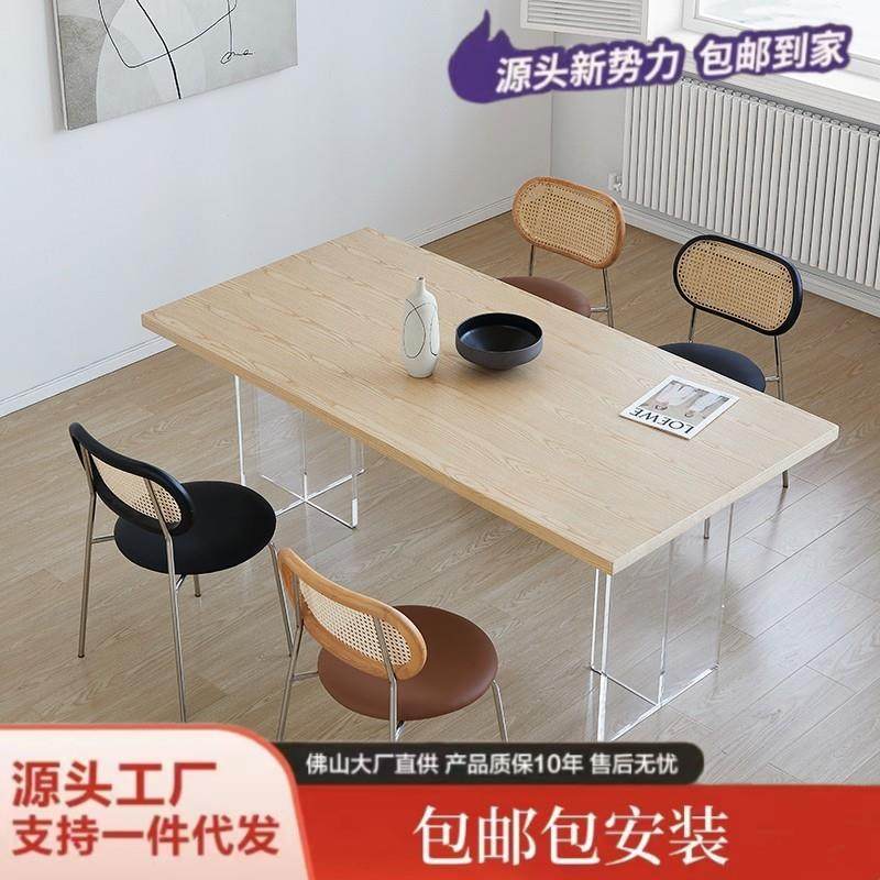 实木悬浮餐桌现代简约家用小户型中古原木纹奶油风亚克力岩板饭桌