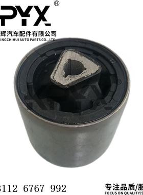 适用宝马5系6系E60E61E63E64前弯臂衬套前悬挂胶套OE:31126767992