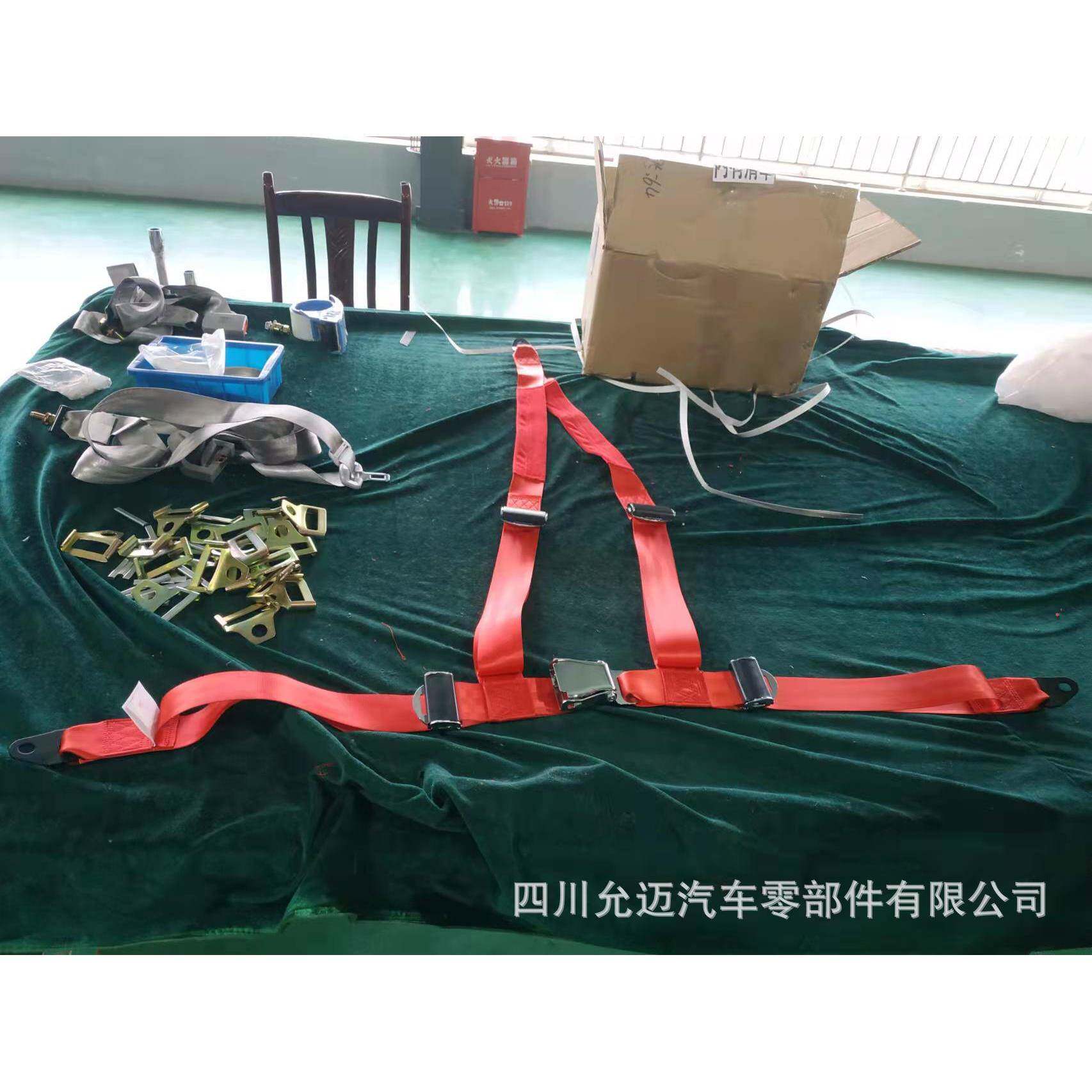 工厂游乐设备儿童安全带娱乐安全绳固定座椅锁扣