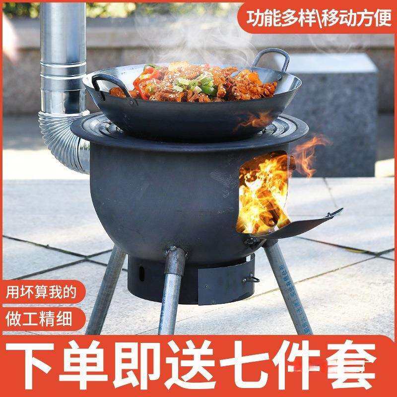 新款柴火灶家用木柴户外炉具炉子农村地锅灶台烧火室外炉,鲜花速递/花卉仿真/绿植园艺,割草机/草坪机,淘宝优惠券,粉丝福利购,淘宝优惠卷