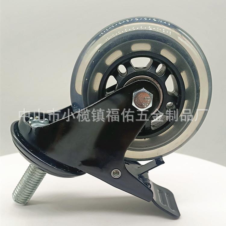 3寸PU插杆脚轮电脑椅轮子万向轮静音轮办公椅轮子爆款透明