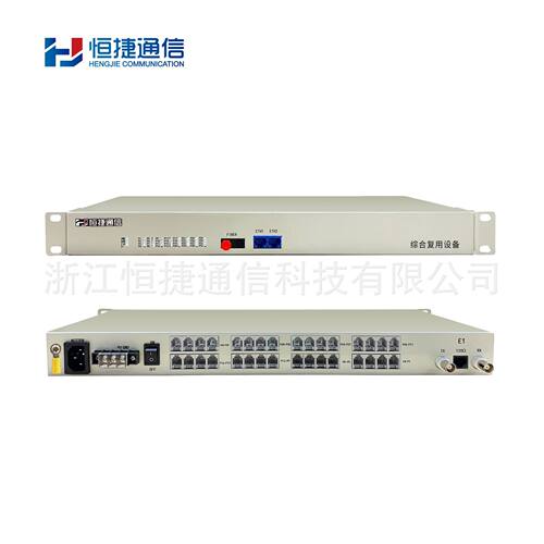 恒捷电话光端机,PCM语音光端机传输20公里16路电话+1路百兆网络