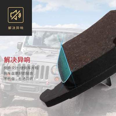 MOGESAN优质D1871陶瓷摩擦散热快刹车片适用于奔驰AMG C450前16年