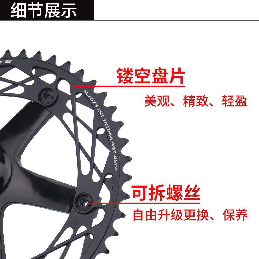Bolany死飞车场地车牙盘大齿盘144BCD 48T 49T方孔竞速牙盘