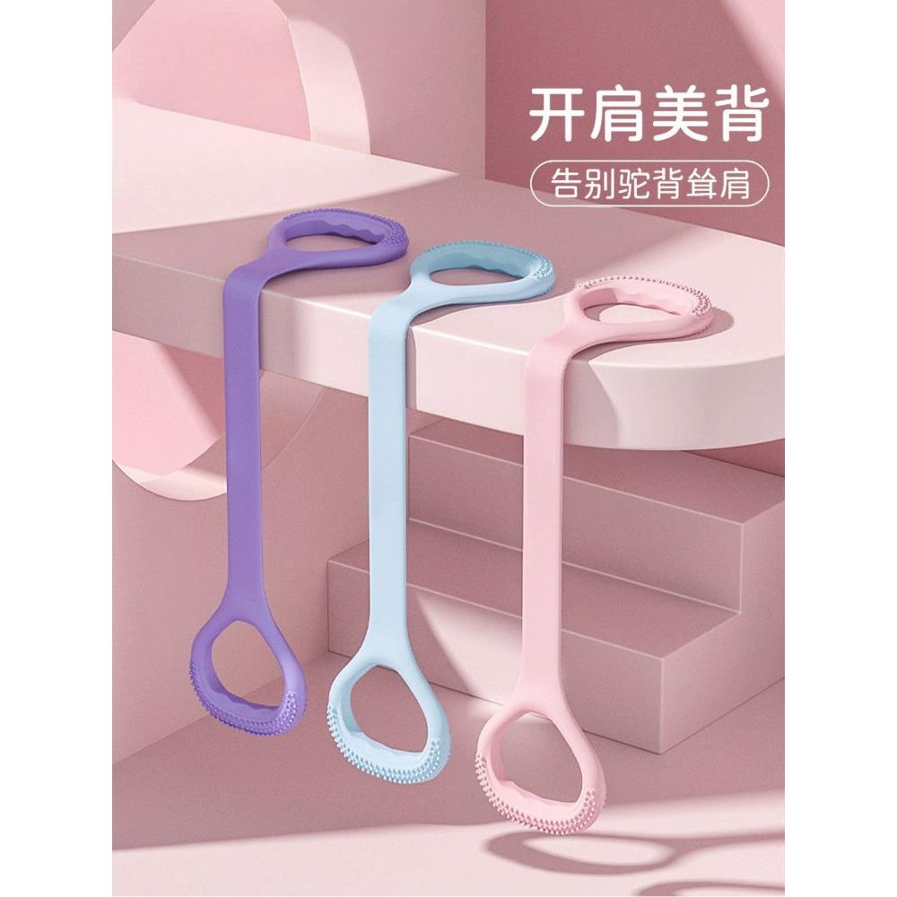 8字拉力器女瑜伽拉伸家用健身开肩美背拉伸器材背部弹力带