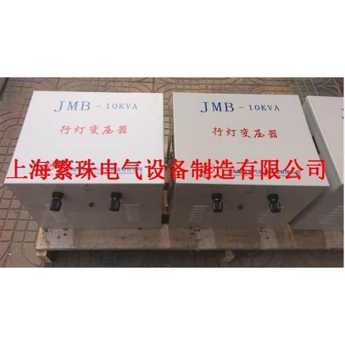 变压器照明现货380V变36V380V转36V3KW/3KVA低压照明行灯照明变