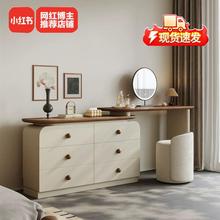 实木梳妆台斗柜一体收纳柜小型高级感小户型卧室床尾柜中古化妆桌