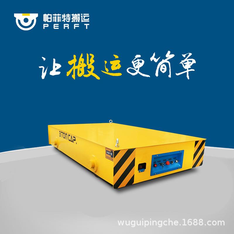 电动液压周转车重型轨道车侧面卷筒轨道平车