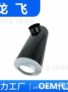 AH8501C628911AH1104AH8501CA722946891发电机组滤清器