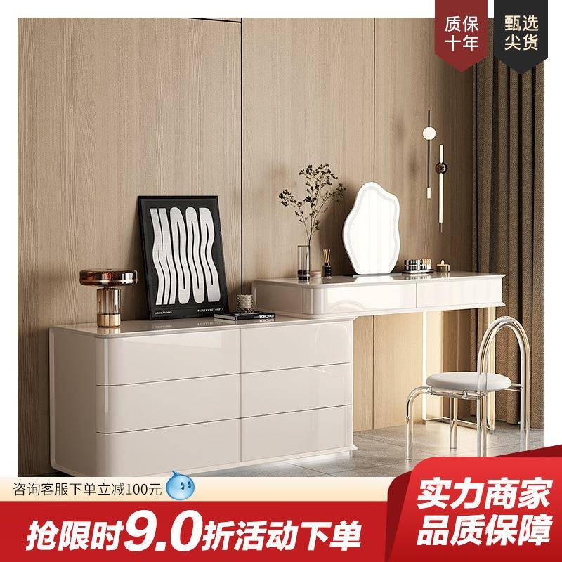 七号公寓奶油风梳妆台斗柜一体卧室轻奢现代实木化妆桌床尾收纳