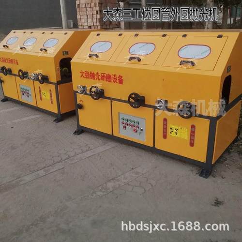 圆管抛光机多工位三组圆管抛光机钢管抛光机自动外圆抛光机