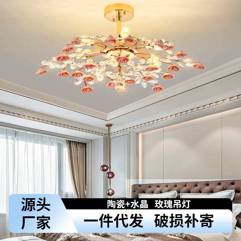 陶瓷水晶玫瑰花朵吊灯 法式现代卧室客厅灯创意餐厅轻奢中山灯具