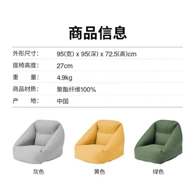 现代简约客厅充气沙发懒人包裹感日式充气沙发布艺单人沙发可拆洗
