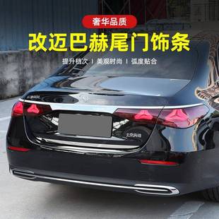 后备箱尾门饰条车身亮条装 E260改装 奔驰新E级E300L 饰 25款