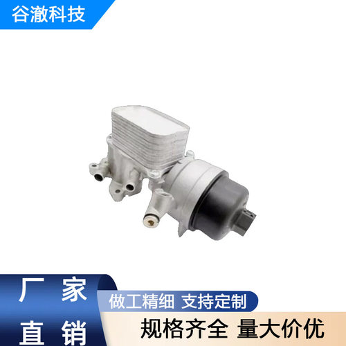 11428643749机油冷却器适用于宝马R55R58R60MINIR56R56