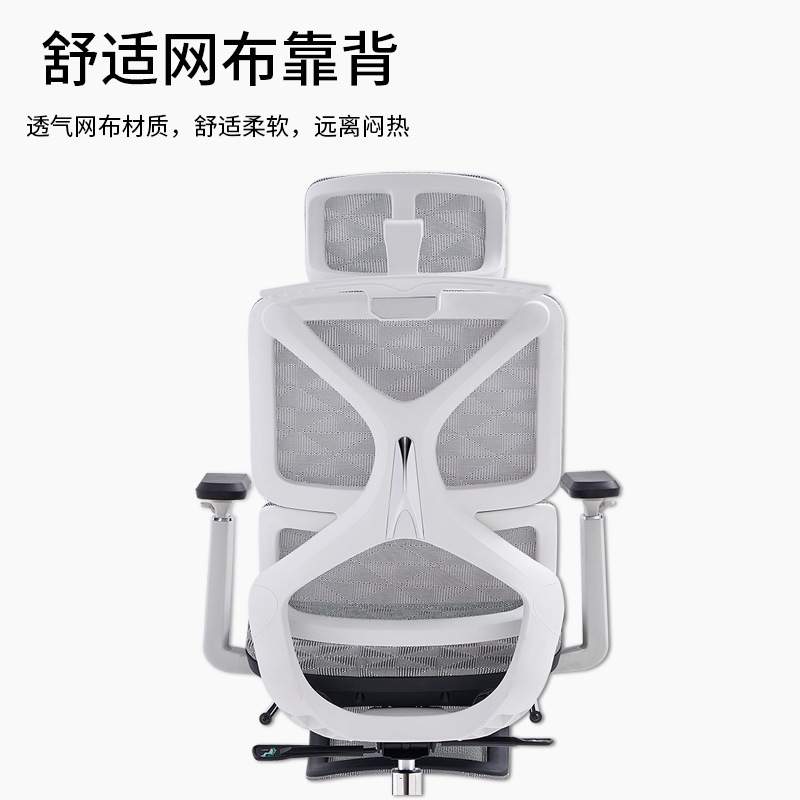 人体工学椅简约现代透气特网电脑椅舒久坐旋转可躺办公椅经理椅子