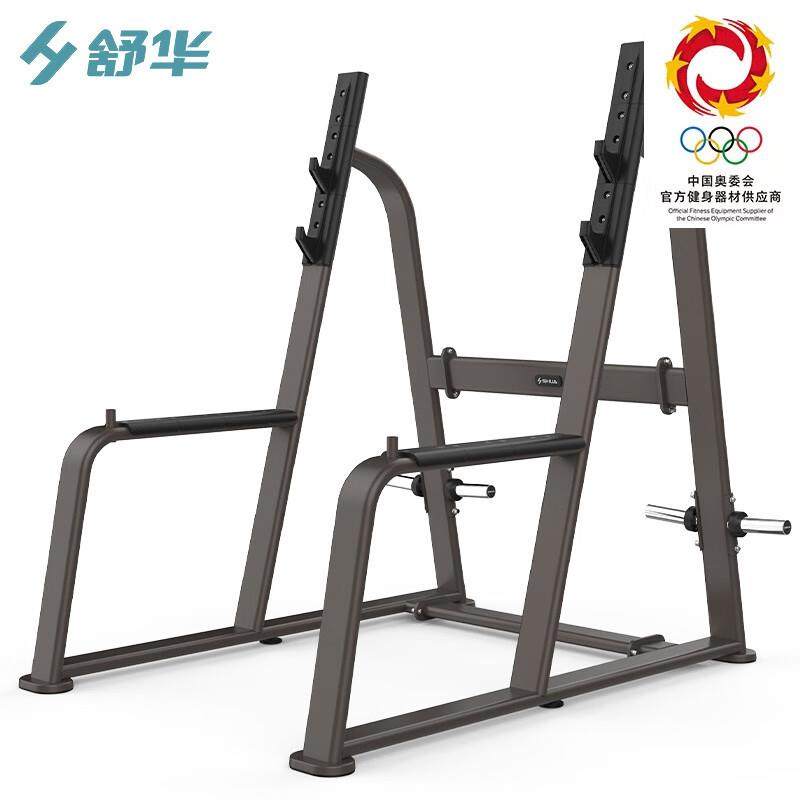 舒华商用力量训练器械多功能88系列健身房单位SH-G8854深蹲练习架
