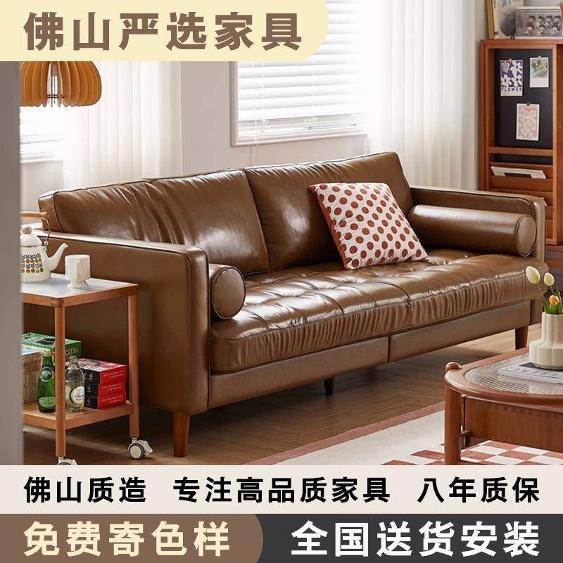 真皮沙发油蜡北欧简约客厅小户型组合沙发美式复古风表情皮艺沙发