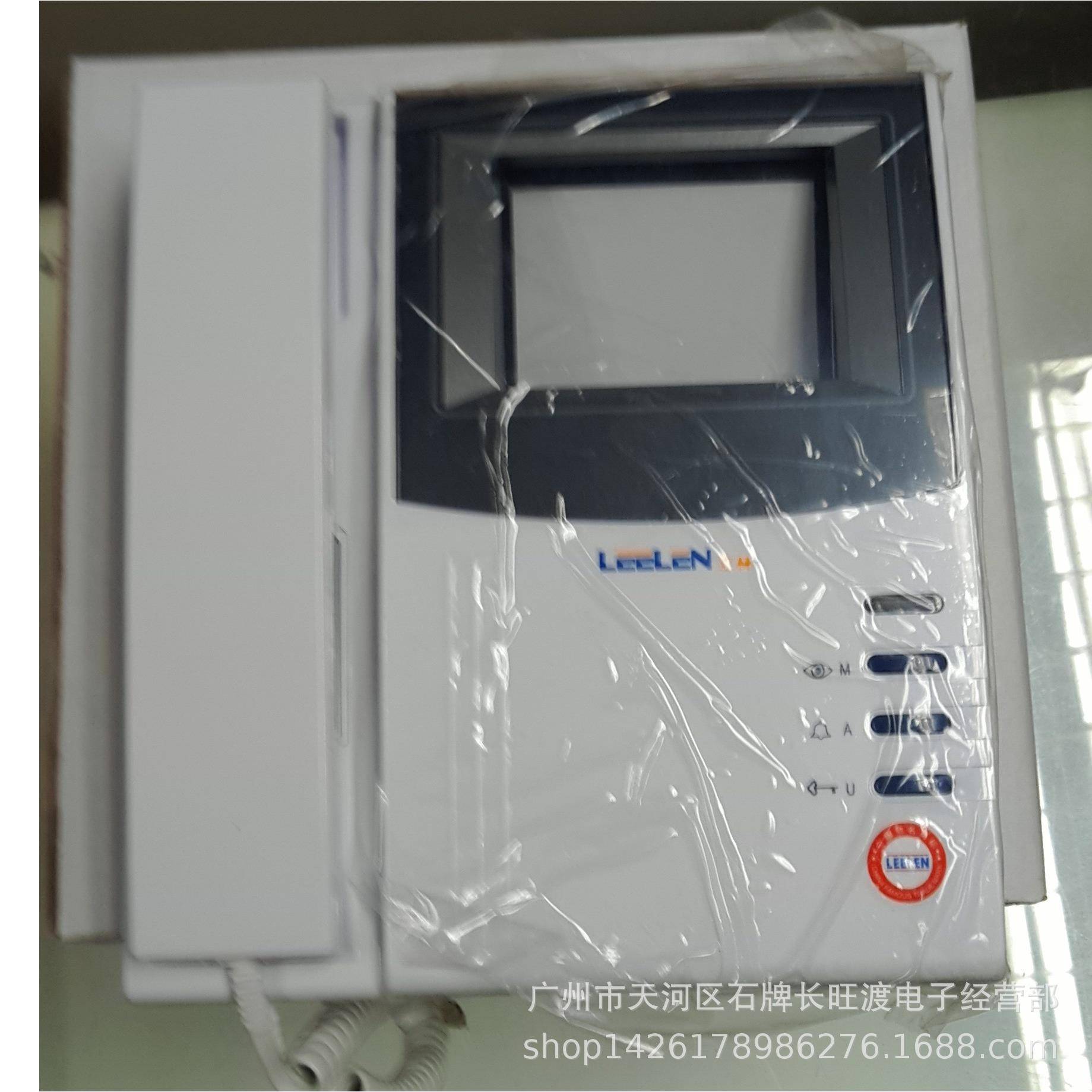 通用立林楼宇对讲可视室内分机JB-2002VJB-2200VJB-2003V