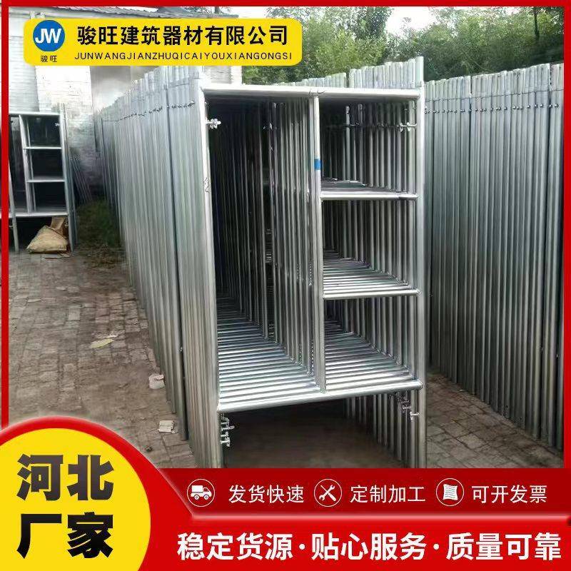 脚手架梯形脚手架全套建筑室内外装修活动脚手架脚手架踏板