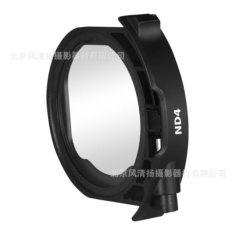MEKE美科MK-EFTR-ND4插入式滤镜转接环定焦镜头后置镜片